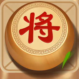 百战象棋电脑版