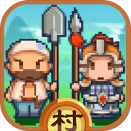 小小村长网页版
