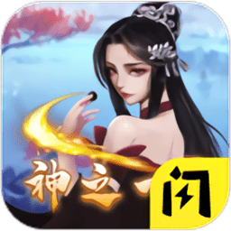 万宁围棋无敌版