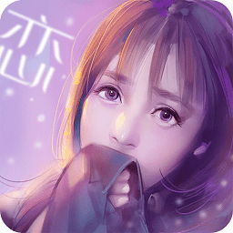 心跳女友免登录版