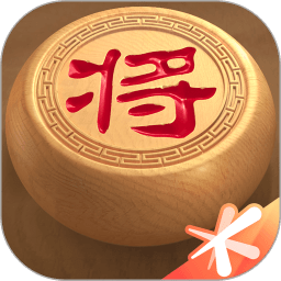 腾讯天天象棋完整版