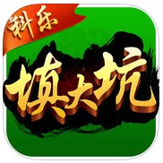 填大坑完整版