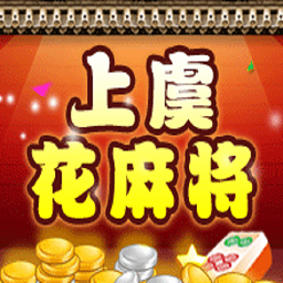 边锋红十游戏无限道具版