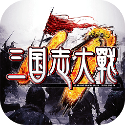 三国志大战旧版本