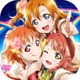 学园偶像季群星闪耀网页版