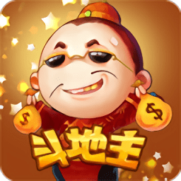 快乐斗地主二打一无限金币版