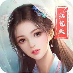 青2天仙道无限道具版