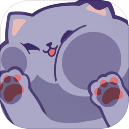 养只大肥猫无敌版