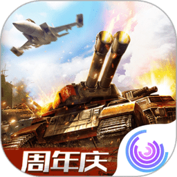 全球行动汉化版