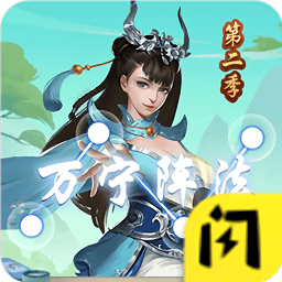 万宁五子棋2国际服