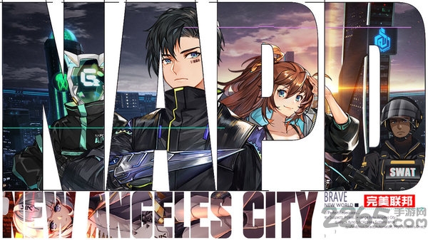 完美联邦完整免费版下载