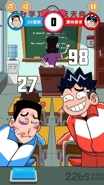 同桌大作战2安卓版