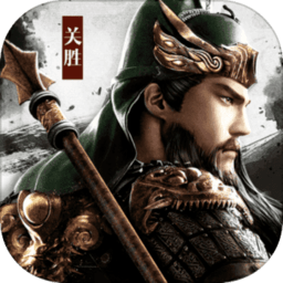 三国战争无限道具版