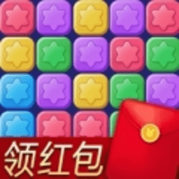 消除星星乐经典版