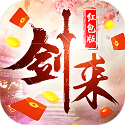 剑来世界客户端