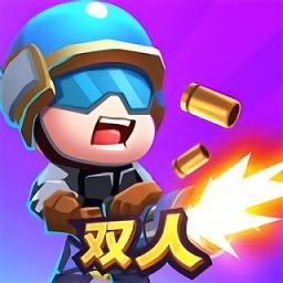 双人大作战满v版