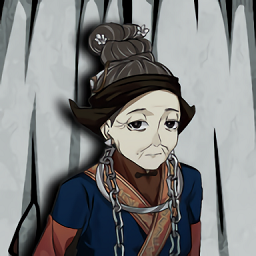 山间古宅测试服