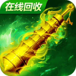 烈火雷霆无敌版