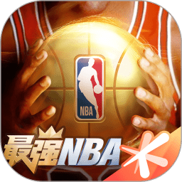 最强nba云国际服
